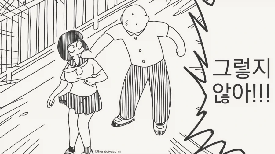 manga_76696423_bb6f_002.webp
