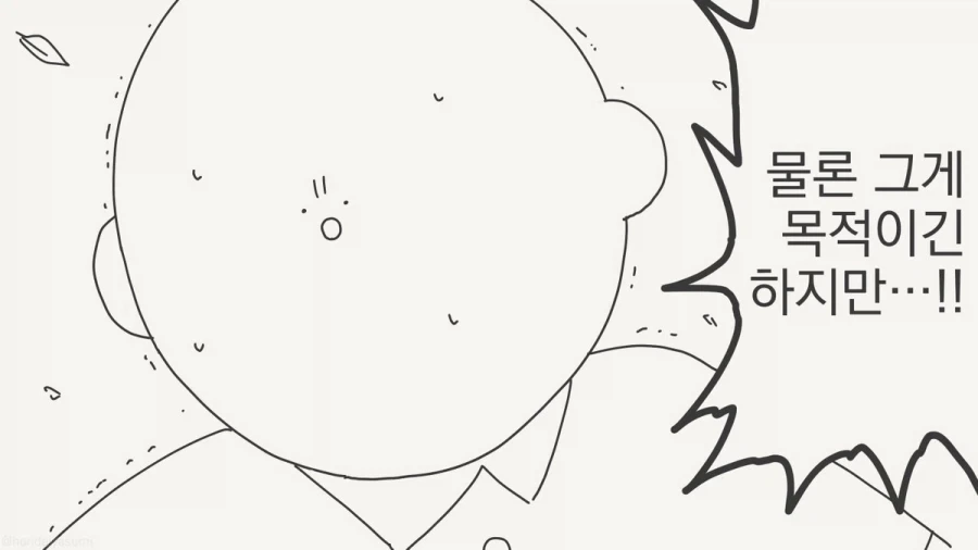 manga_76696423_bb6f_004.webp