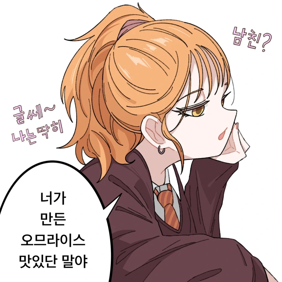 manga_76696561_ddcf_002.webp