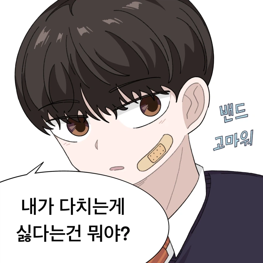 manga_76696561_ddcf_006.webp
