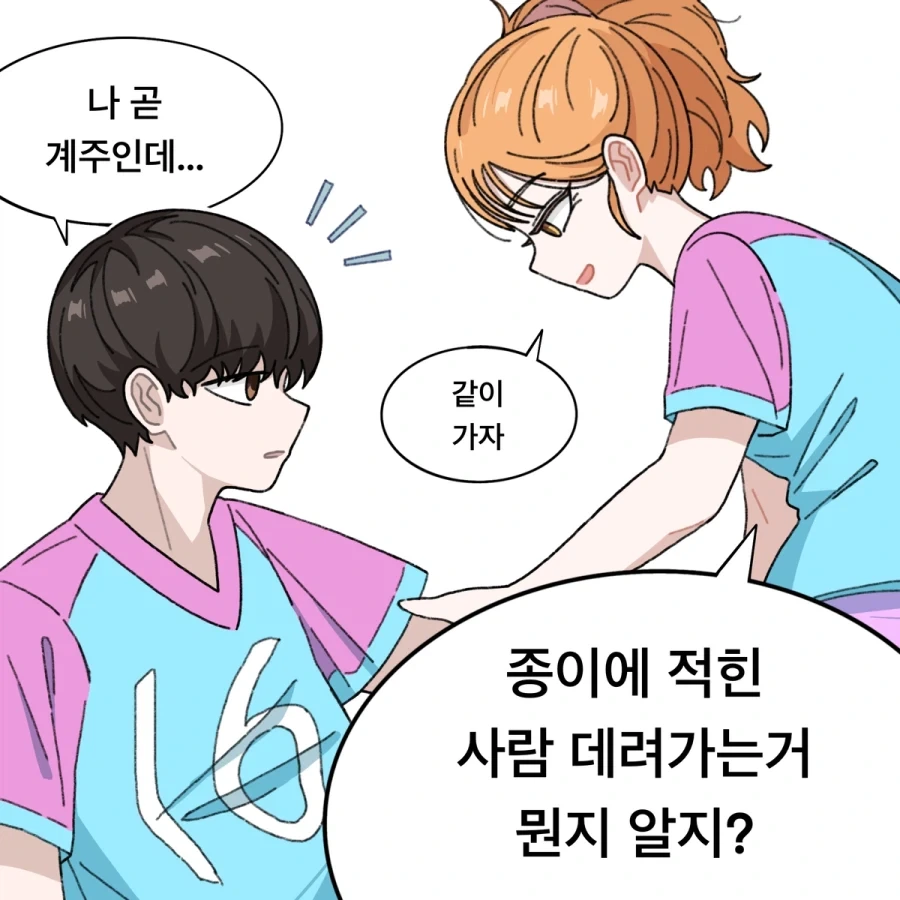 manga_76696561_ddcf_009.webp