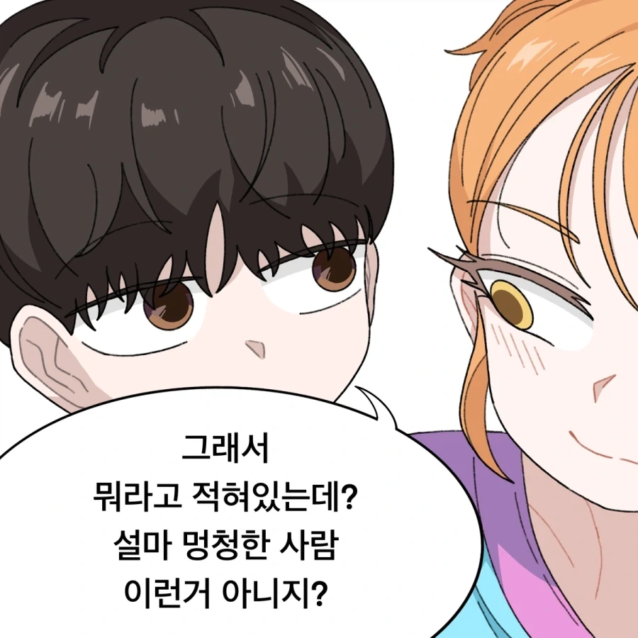manga_76696561_ddcf_011.webp