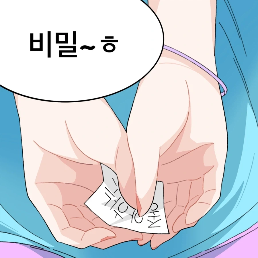 manga_76696561_ddcf_012.webp
