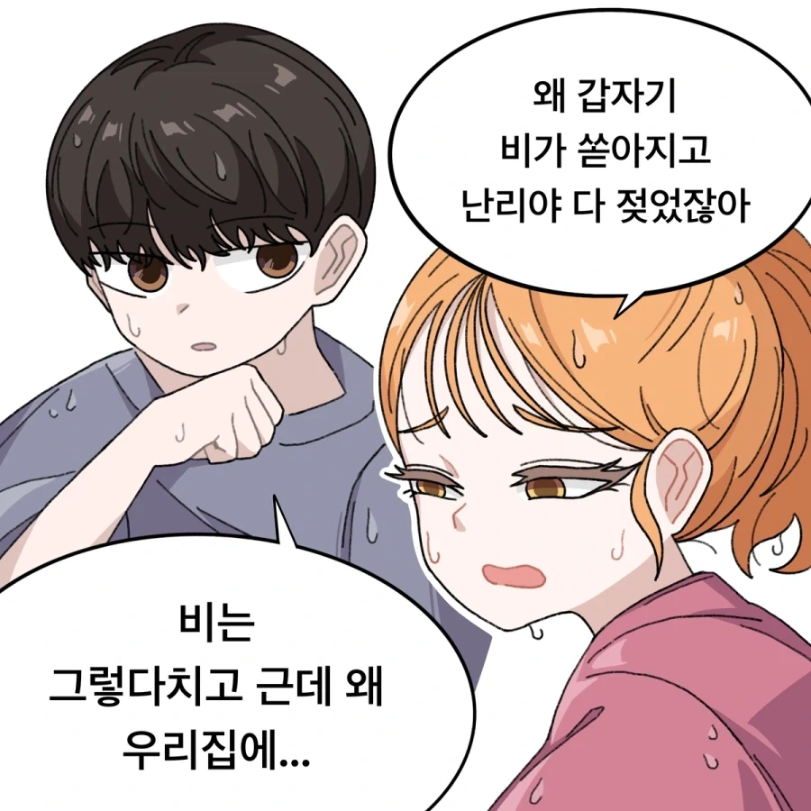 manga_76696561_ddcf_013.webp