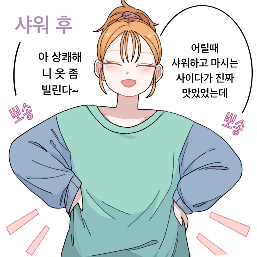 manga_76696561_ddcf_015.webp