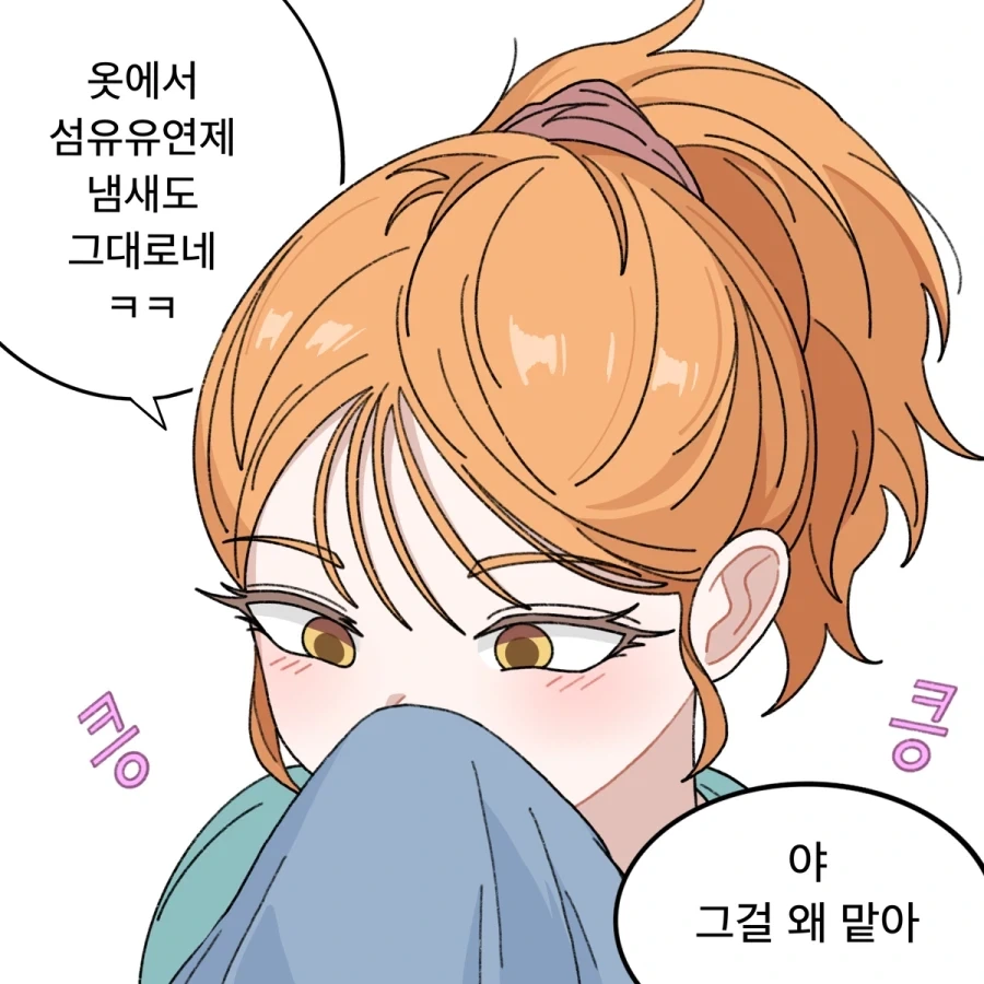 manga_76696561_ddcf_016.webp