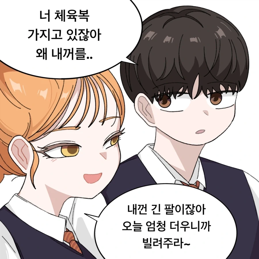 manga_76696561_ddcf_017.webp