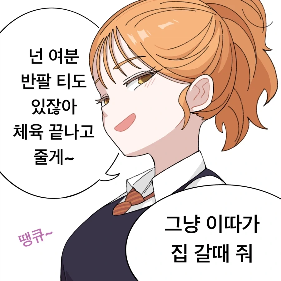 manga_76696561_ddcf_018.webp