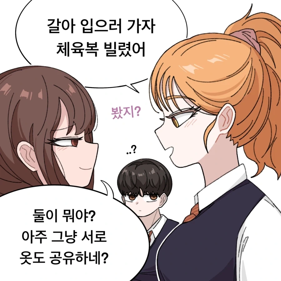 manga_76696561_ddcf_019.webp