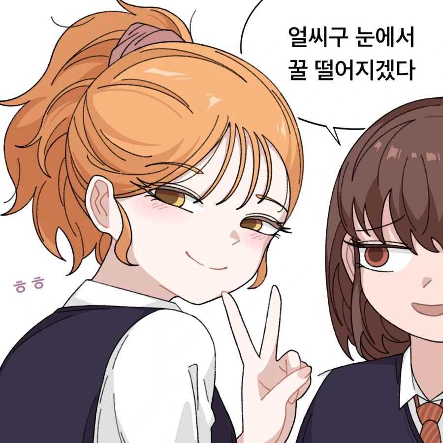manga_76696561_ddcf_020.webp