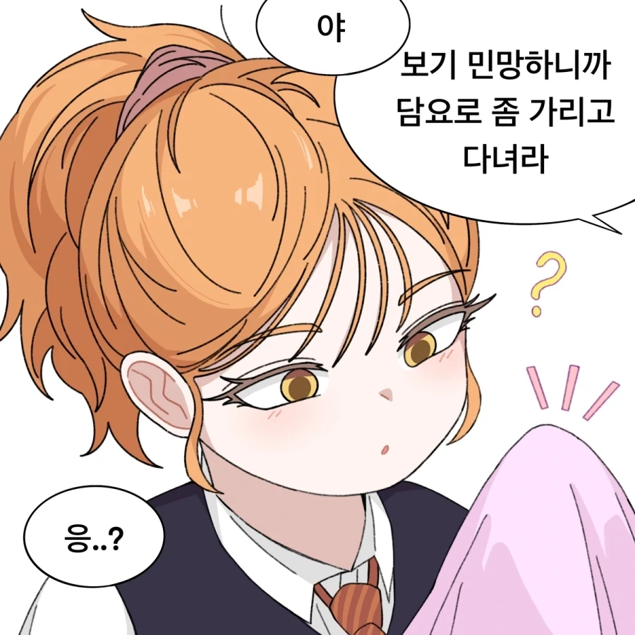 manga_76696561_ddcf_021.webp