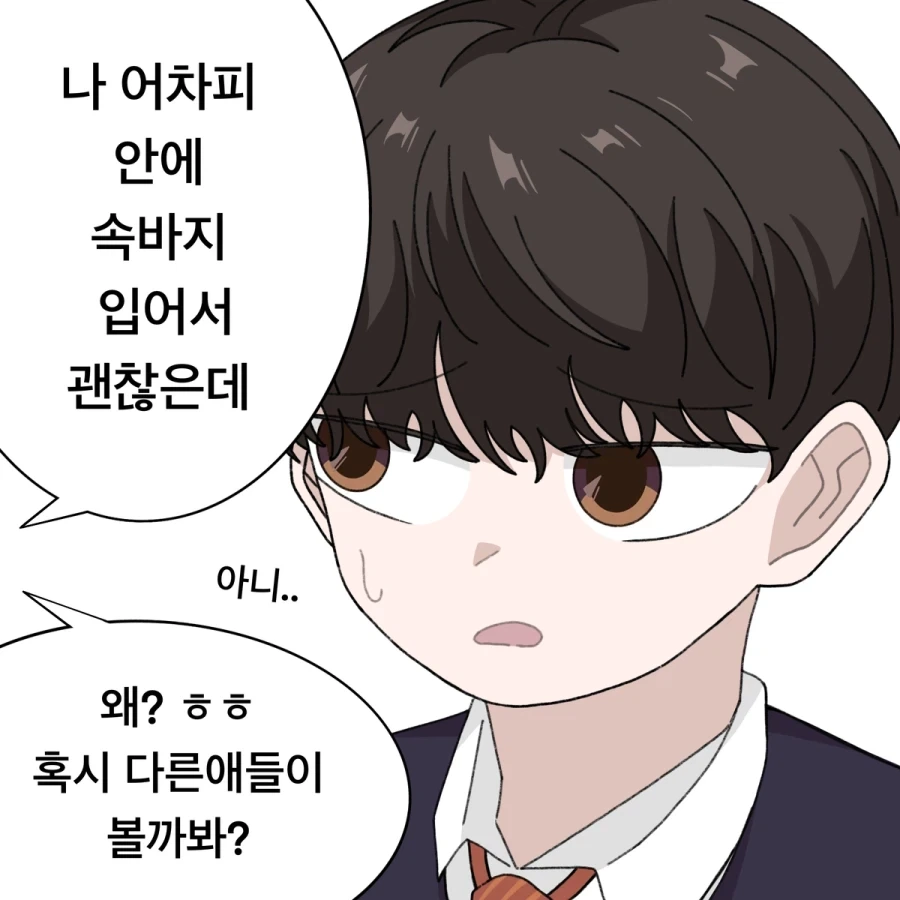 manga_76696561_ddcf_022.webp