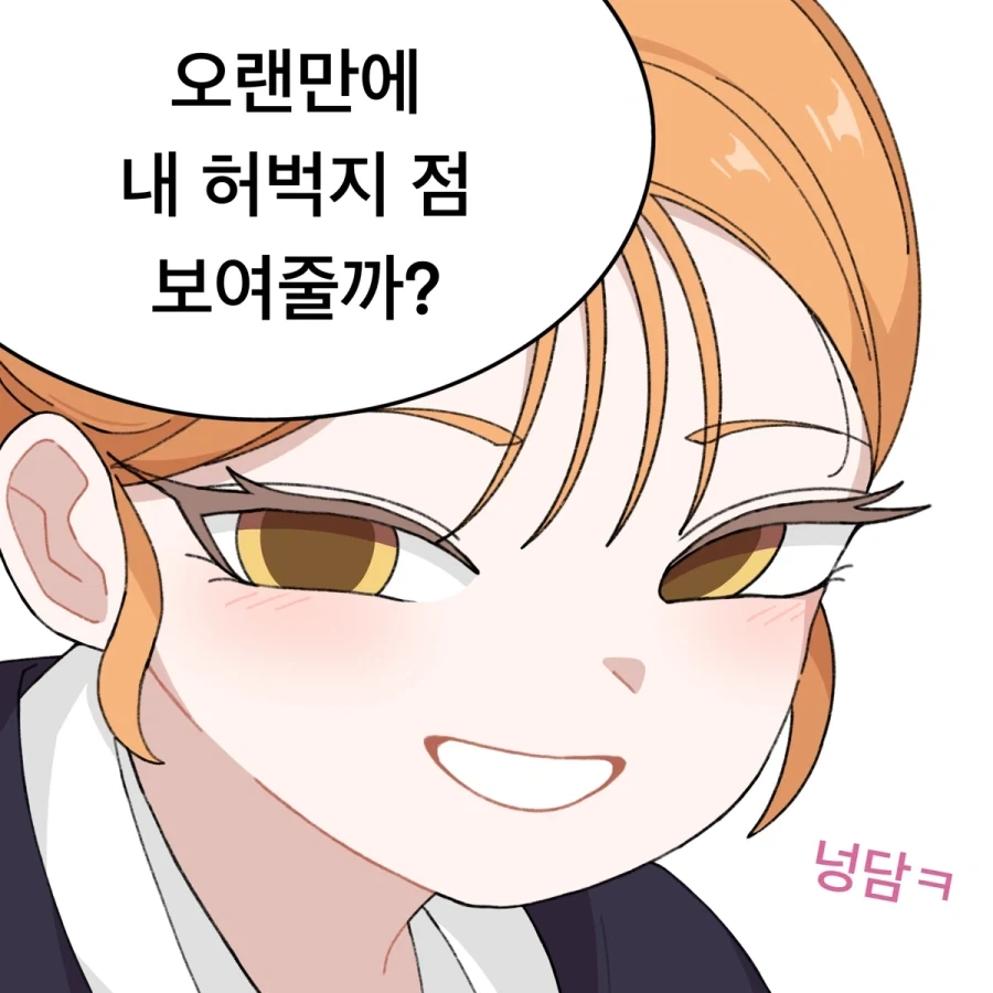 manga_76696561_ddcf_024.webp
