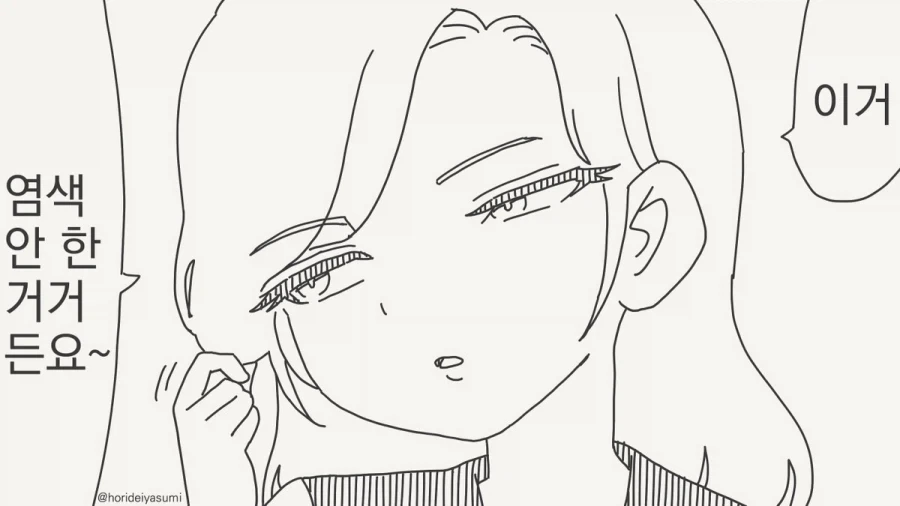 manga_76696840_4e2d_001.webp