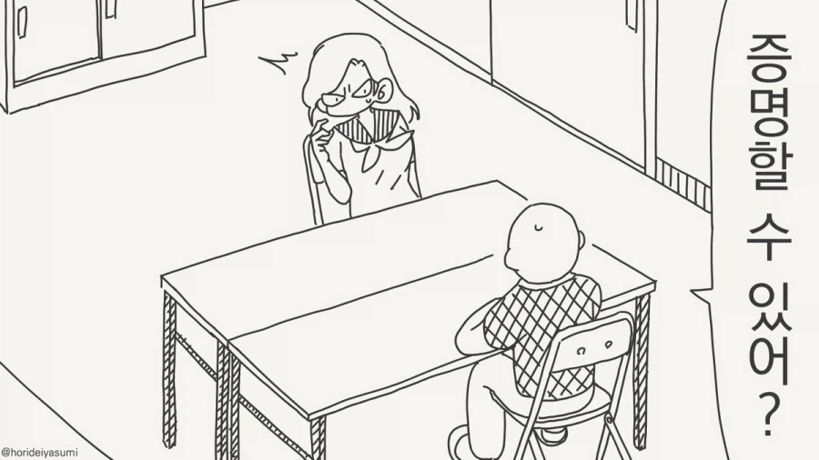 manga_76696840_4e2d_002.webp