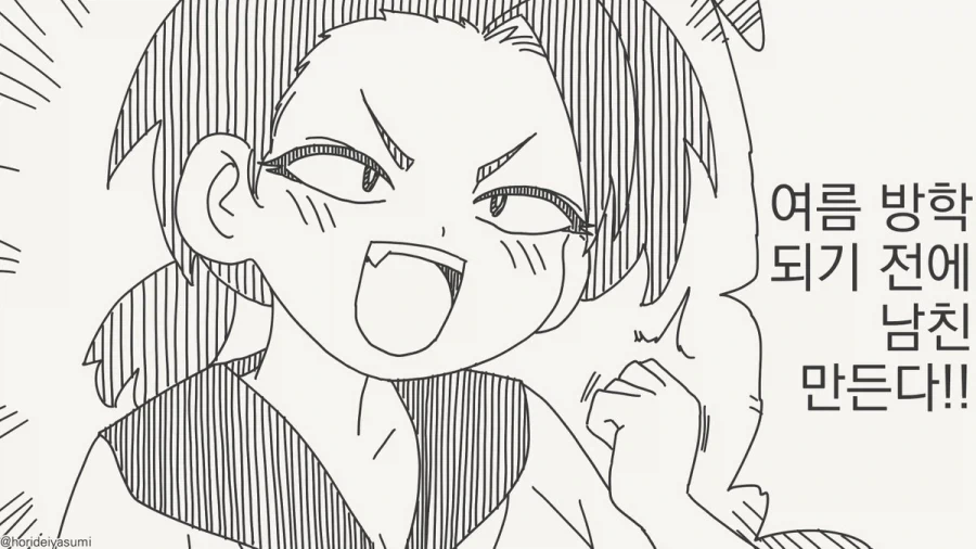 manga_76696944_6c5b_001.webp