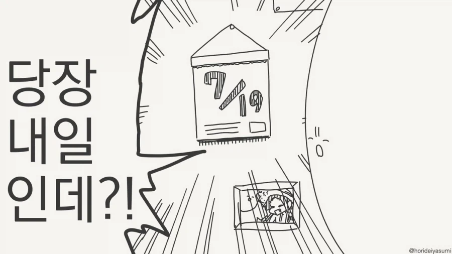 manga_76696944_6c5b_003.webp