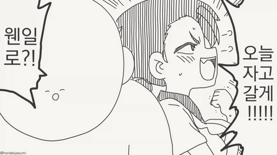 manga_76696944_6c5b_004.webp