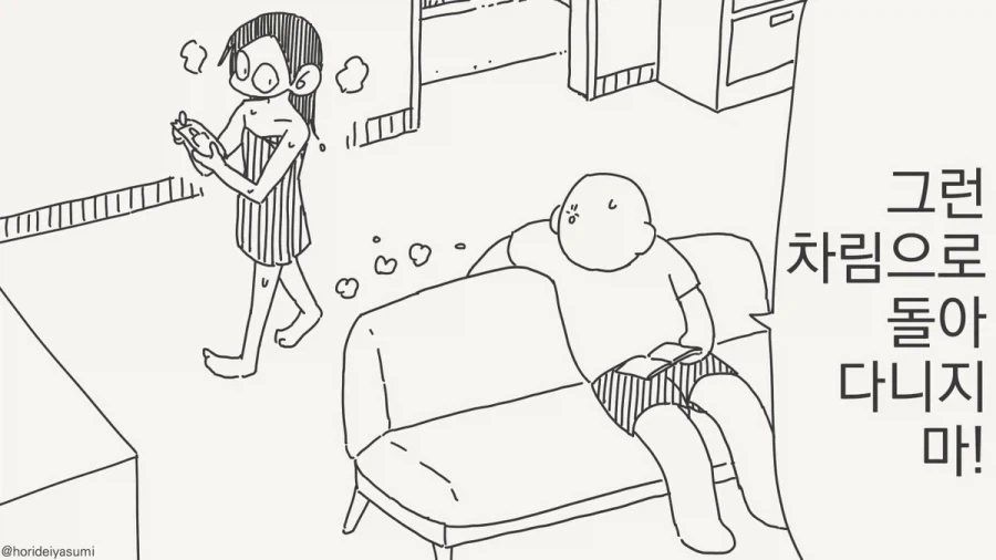 manga_76697047_7ce4_001.webp