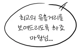 manga_76697092_655e_005.webp