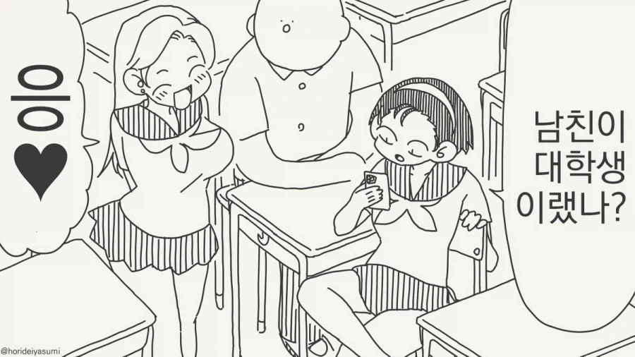 manga_76697168_03cf_001.webp
