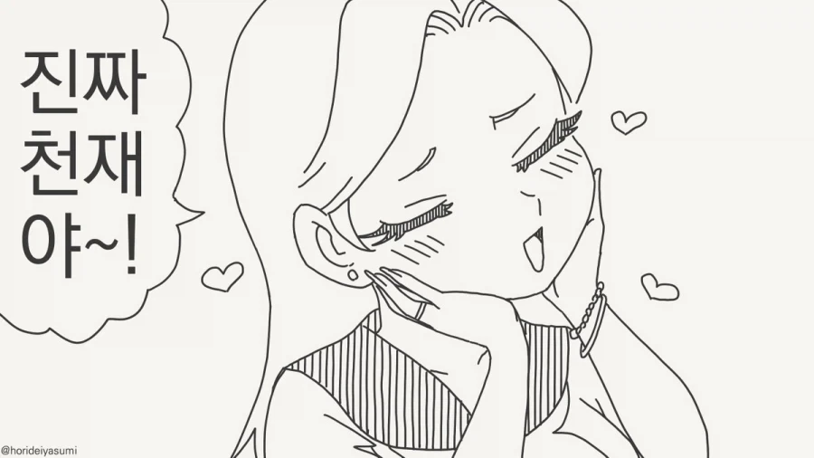 manga_76697168_03cf_002.webp