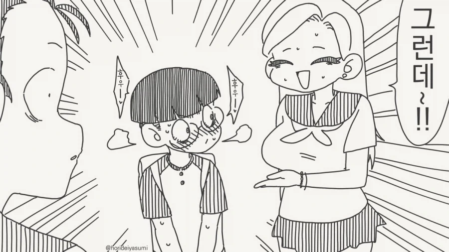 manga_76697168_03cf_003.webp