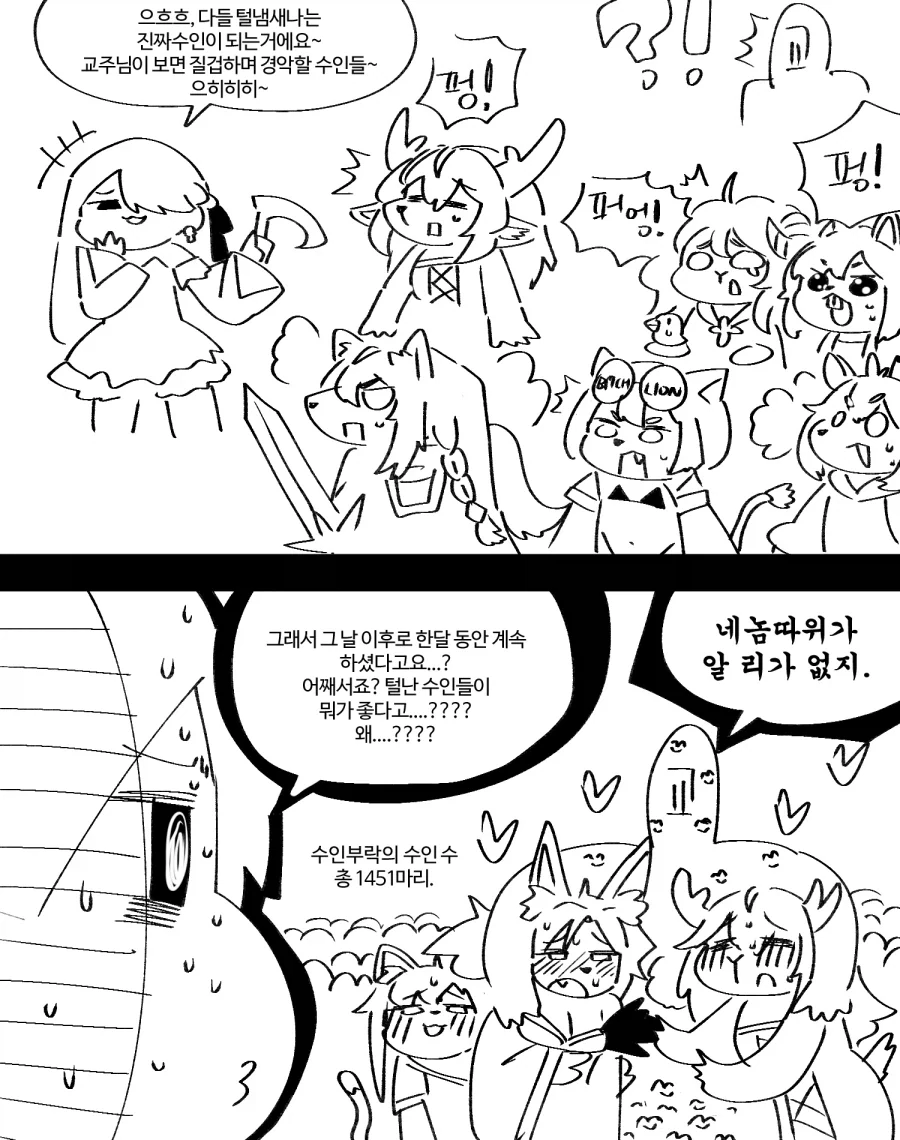 manga_76697189_26dd_001.webp