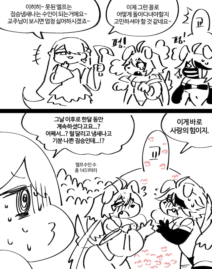 manga_76697189_26dd_002.webp
