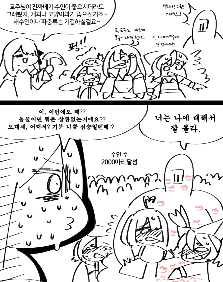 manga_76697189_26dd_003.webp