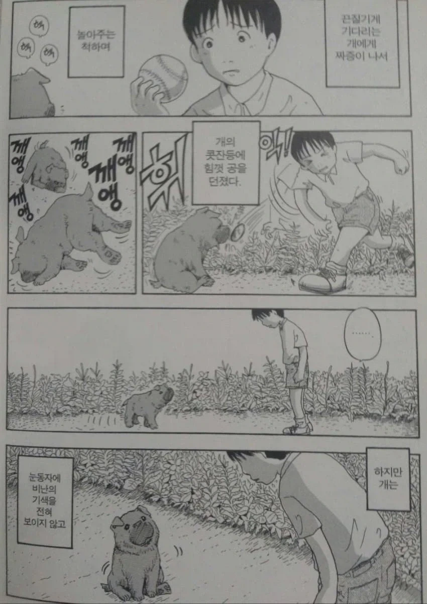 manga_76697190_713b_001.webp