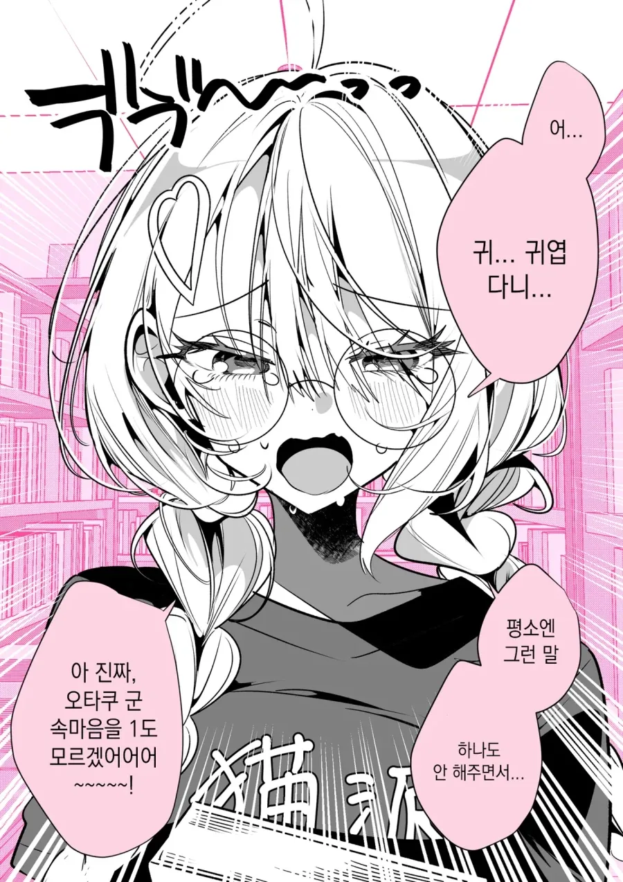 manga_76697330_6932_002.webp