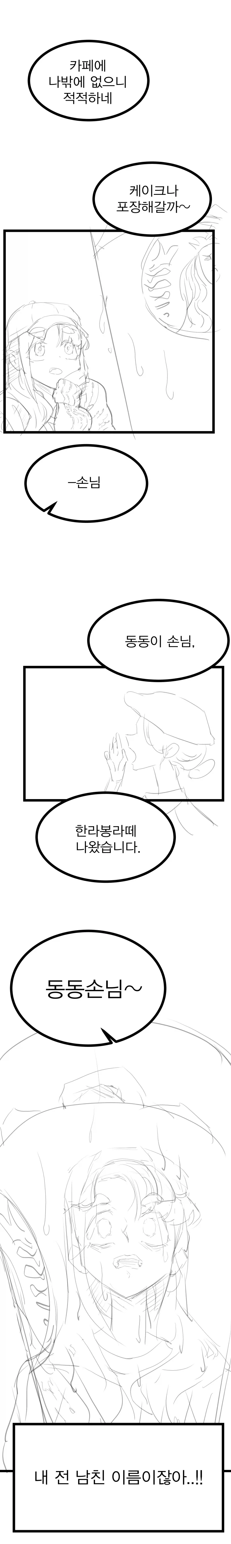 manga_76697598_5ba9_001.webp