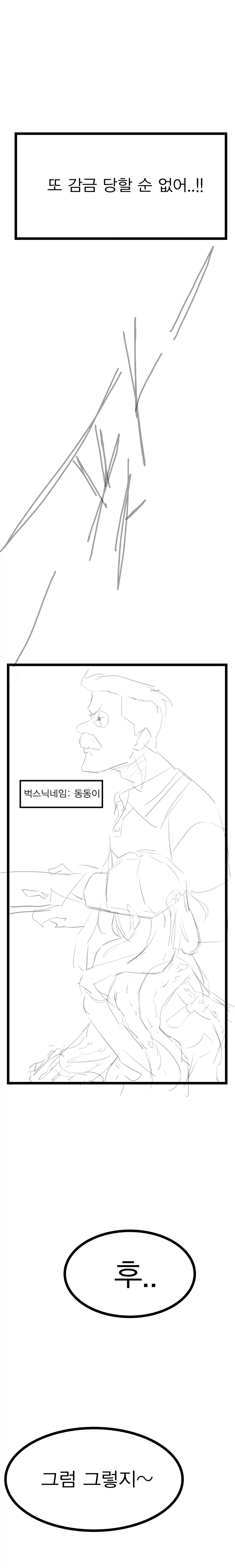 manga_76697598_5ba9_003.webp