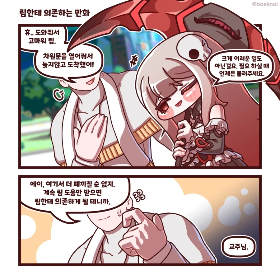 manga_76697762_55ed_001.webp