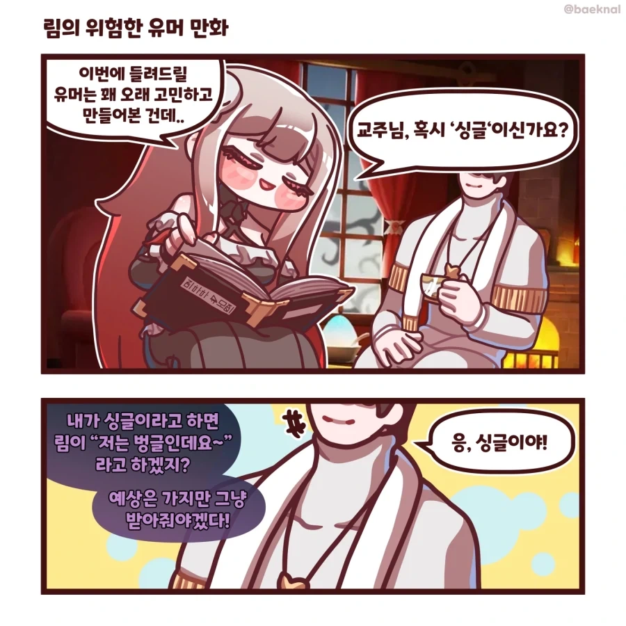 manga_76697762_55ed_003.webp