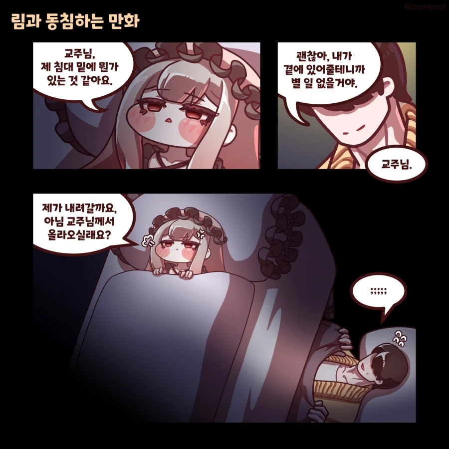 manga_76697762_55ed_007.webp