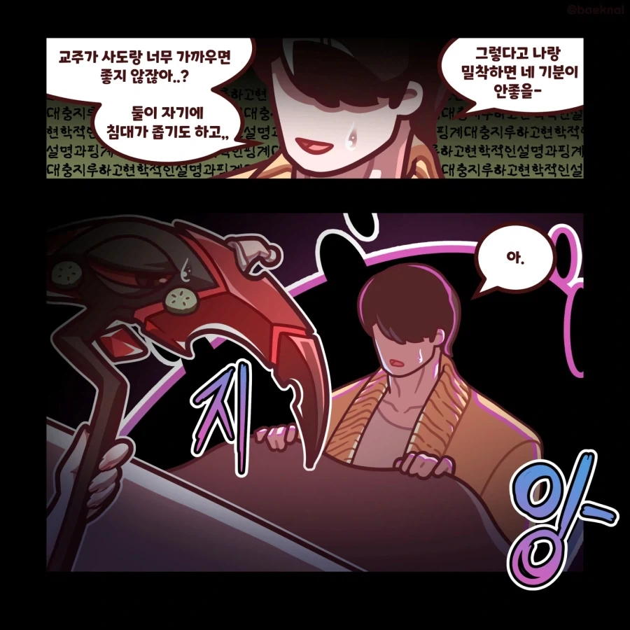 manga_76697762_55ed_008.webp