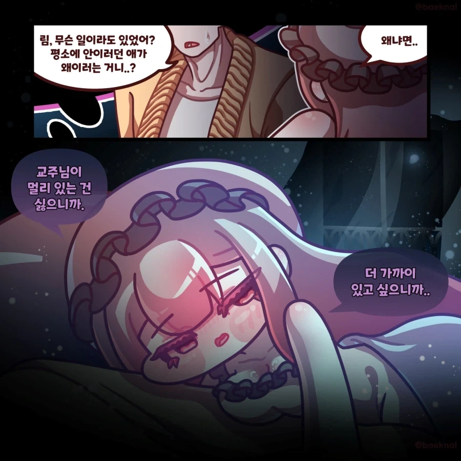 manga_76697762_55ed_009.webp