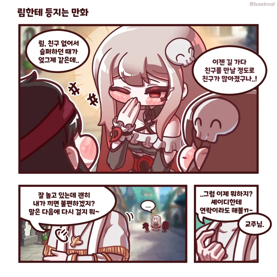 manga_76697762_55ed_010.webp