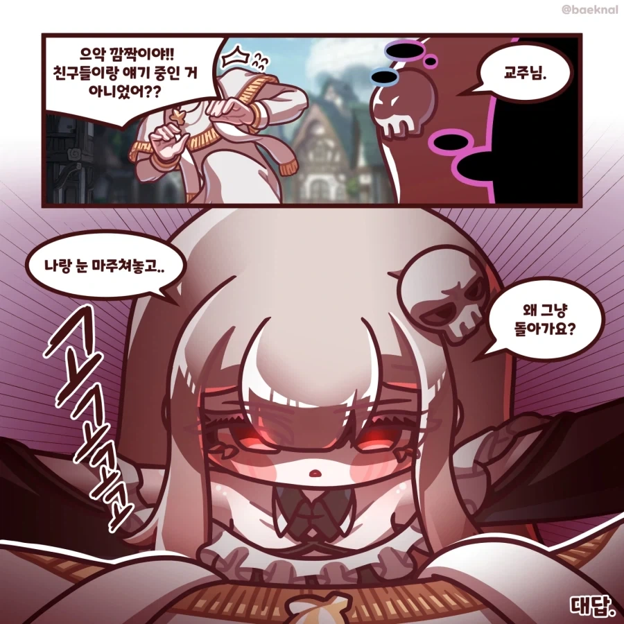 manga_76697762_55ed_011.webp