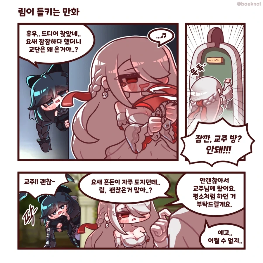manga_76697762_55ed_012.webp