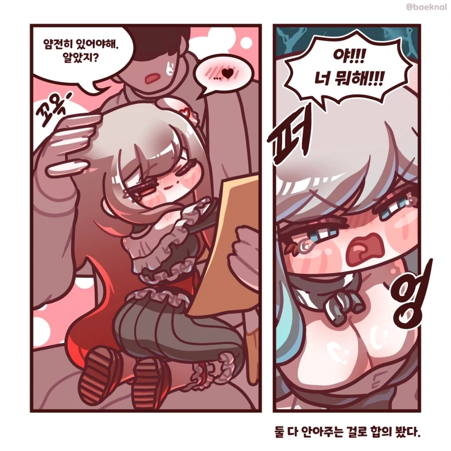 manga_76697762_55ed_013.webp