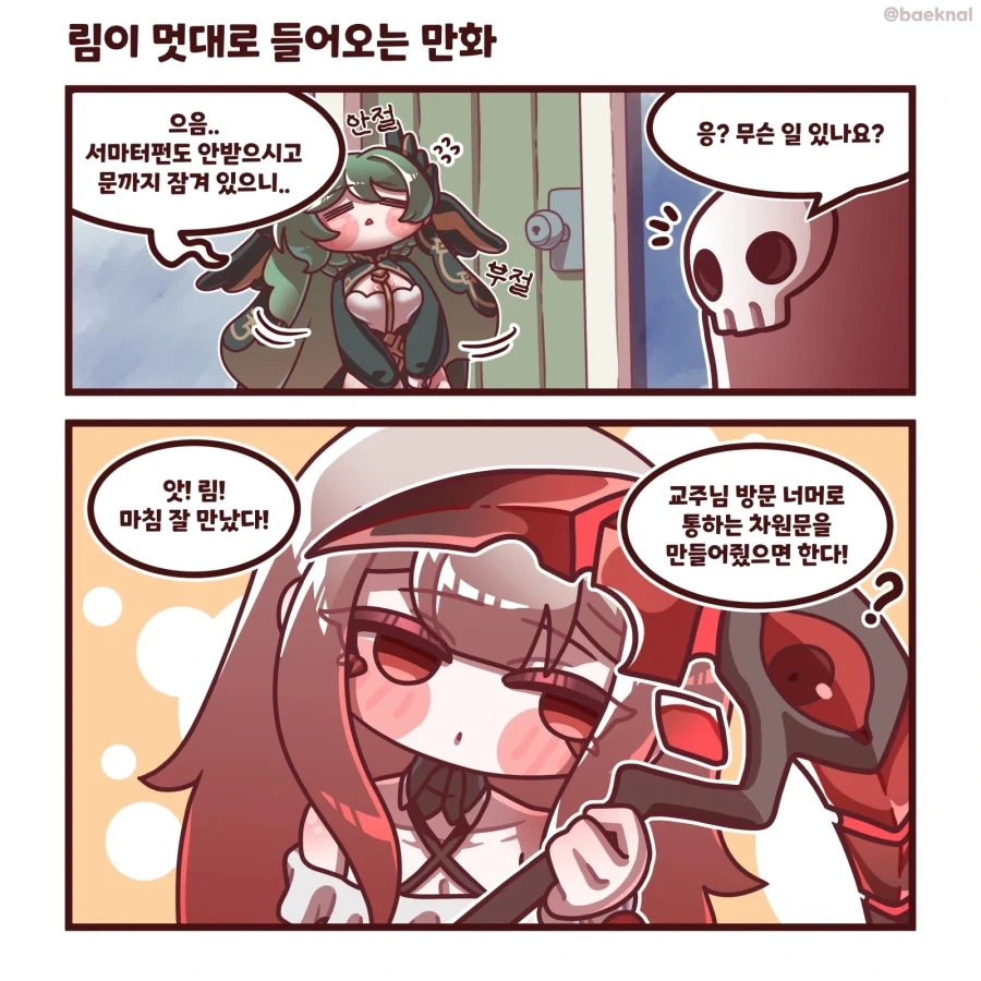 manga_76697762_55ed_015.webp