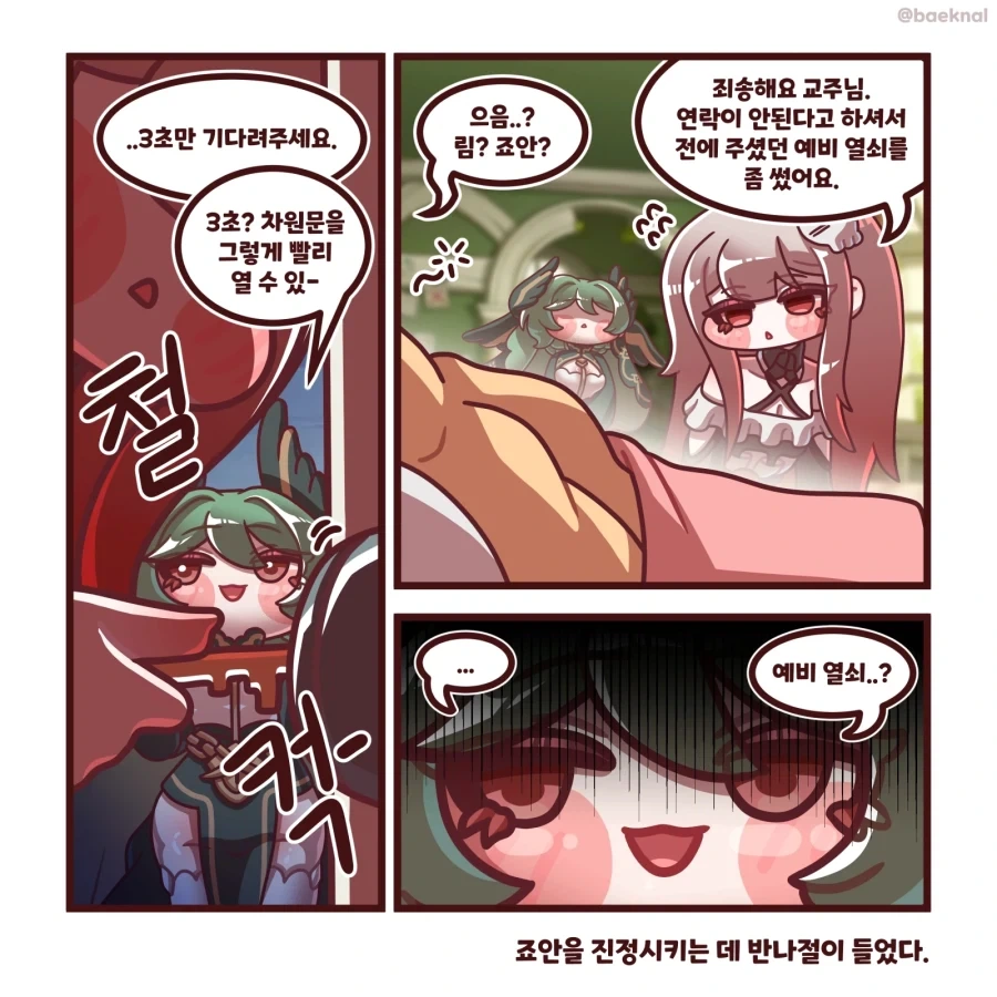 manga_76697762_55ed_016.webp