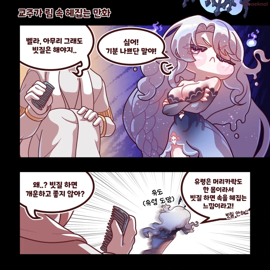 manga_76697762_55ed_017.webp