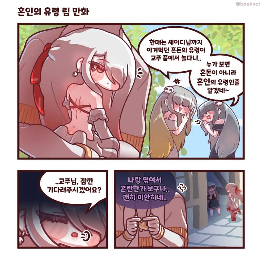 manga_76697762_55ed_019.webp