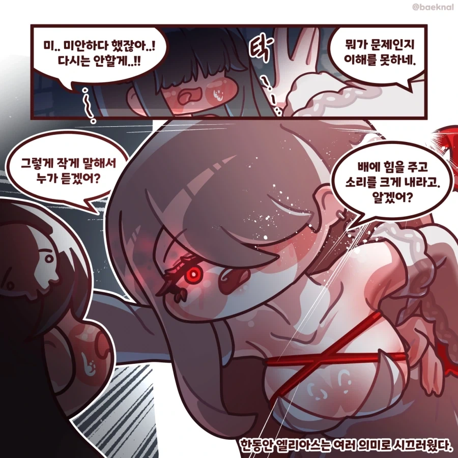 manga_76697762_55ed_020.webp