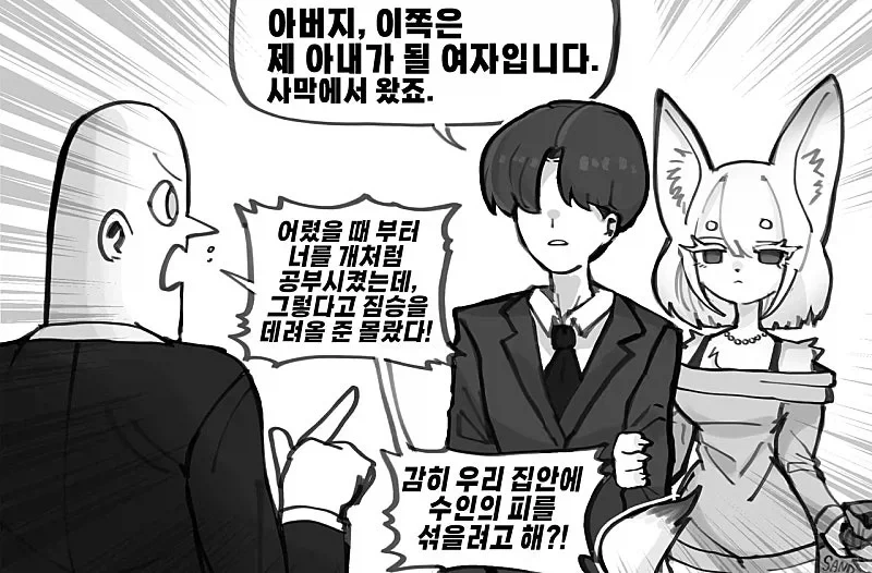 manga_76697843_fd8b_001.webp
