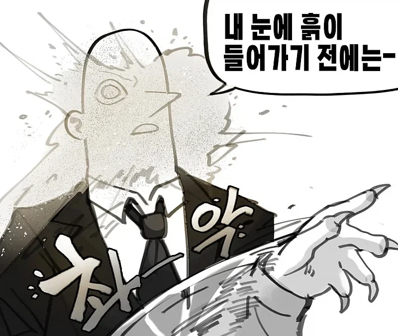 manga_76697843_fd8b_002.webp